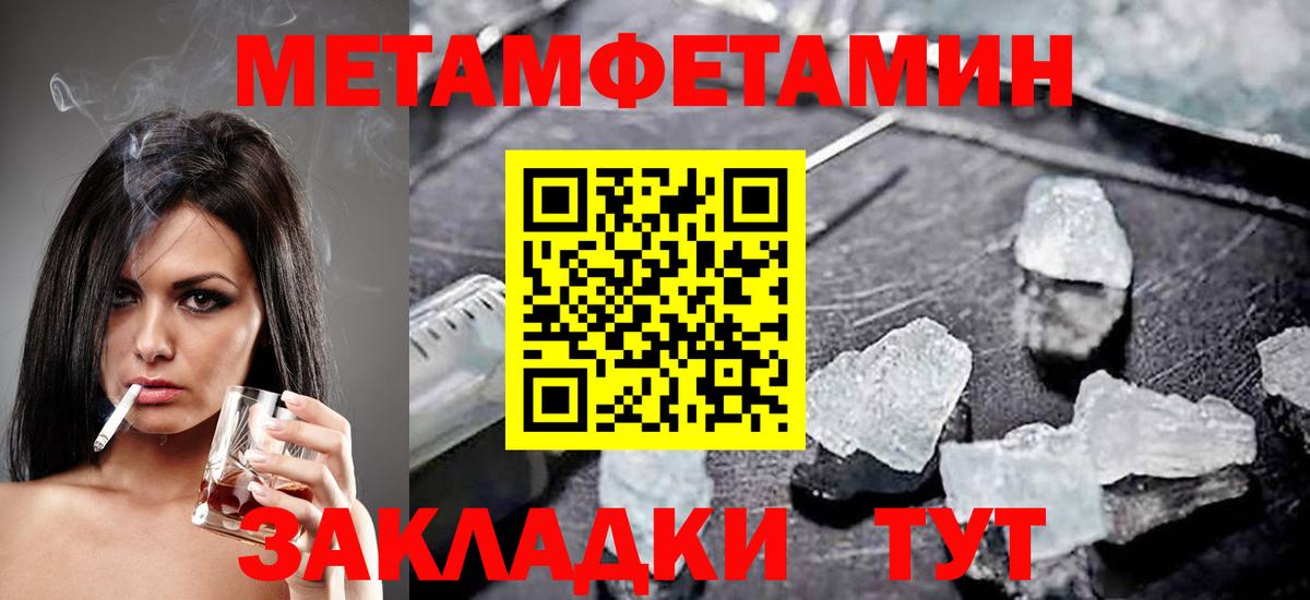 АМФ  Вход с VPN  Еманжелинск  АМФЕТАМИН VHQ 
