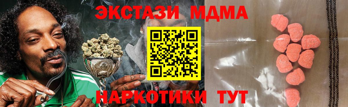 Ecstasy Дубай Еманжелинск