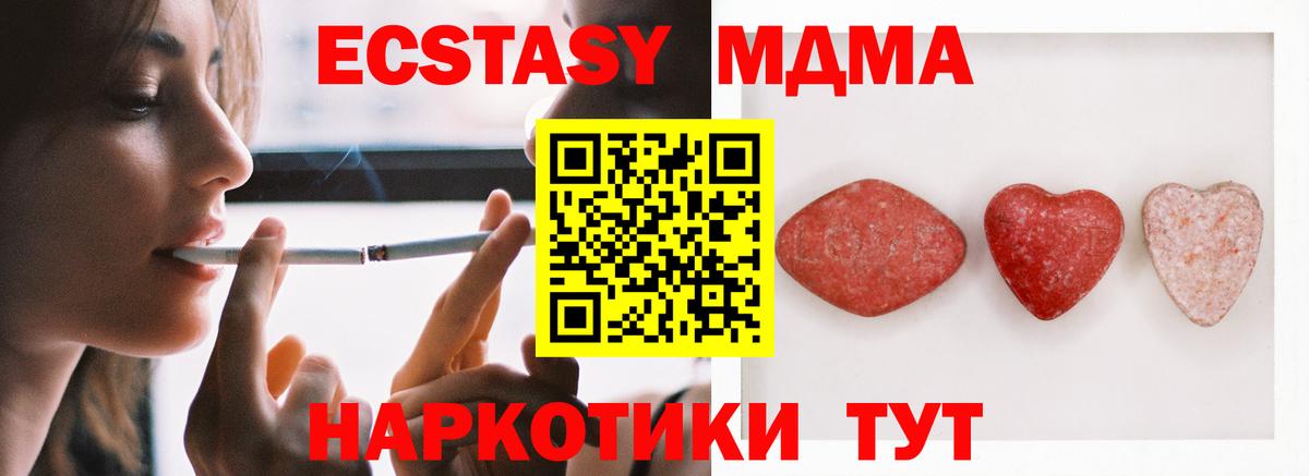 Кетамин Еманжелинск