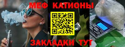 мескалин Ливны