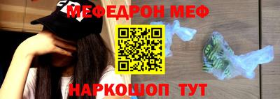 мескалин Ливны