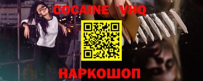 кокаин Кунгур