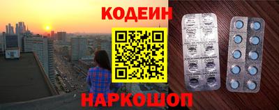 мескалин Ливны