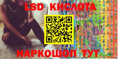 кокаин Кунгур