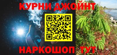 кокаин Кунгур