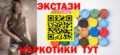 кокаин Кунгур