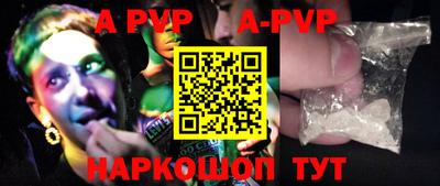молекула духа Кулебаки