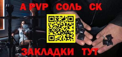 молекула духа Кулебаки