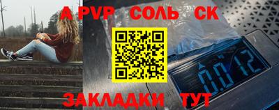 кокаин Кунгур