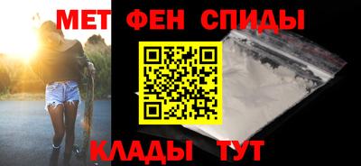 амфетамин Кумертау