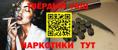 кокаин Кунгур