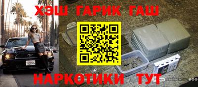 кокаин Кунгур