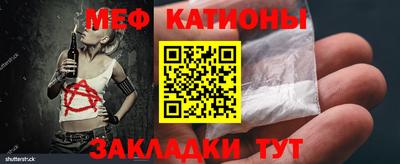 кокаин Кунгур