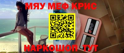 кокаин Кунгур