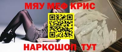 мескалин Ливны