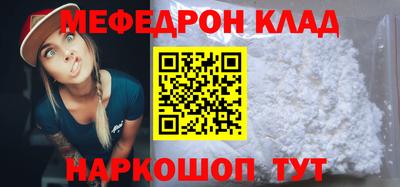 амфетамин Кумертау