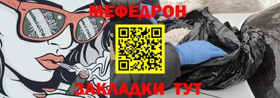 молекула духа Кулебаки