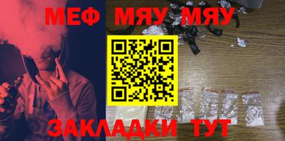 кокаин Кунгур