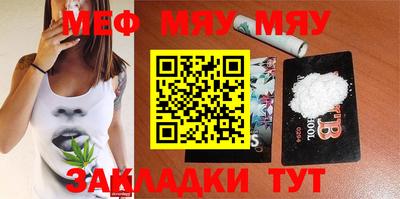 молекула духа Кулебаки