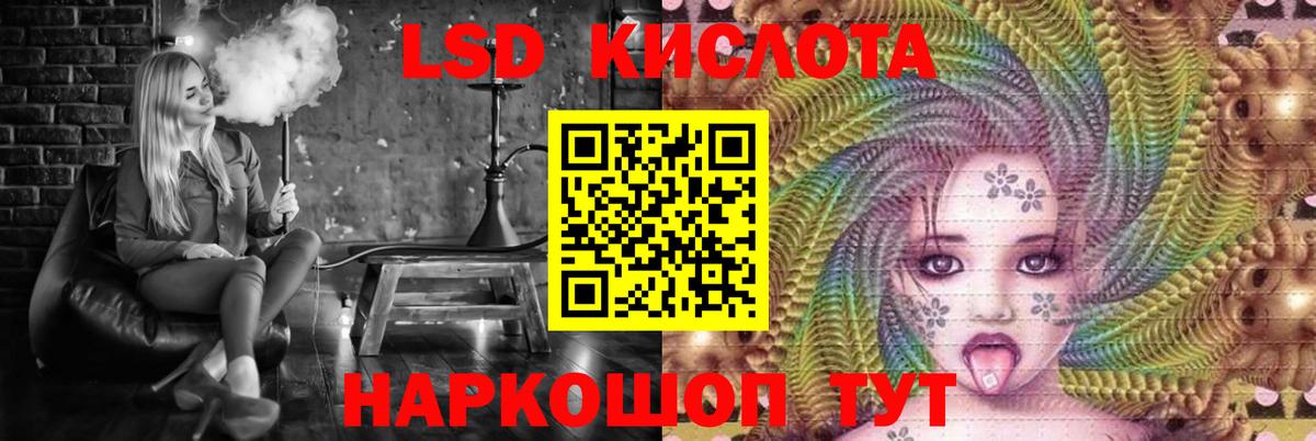 ЛСД экстази ecstasy Еманжелинск
