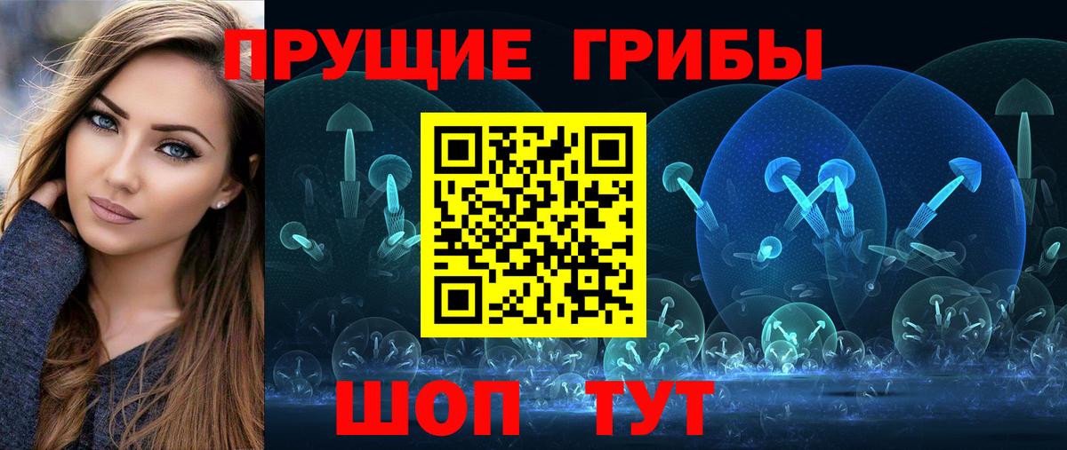 Гашиш  ГАШ  APVP СОЛЬ   Вход с VPN  Кокаин  Меф   Вейп ТГК  Еманжелинск  Купить наркотик  Марихуана  МДМА 